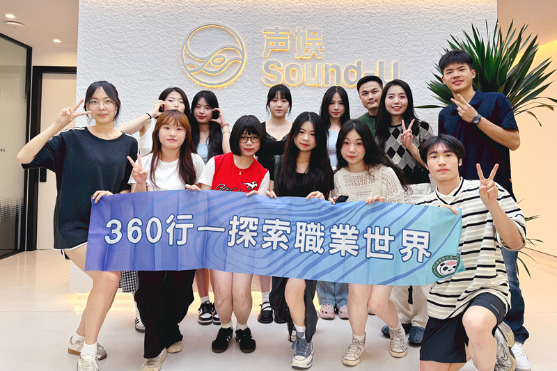 四川高等學校澳門學生聯合會來訪交流